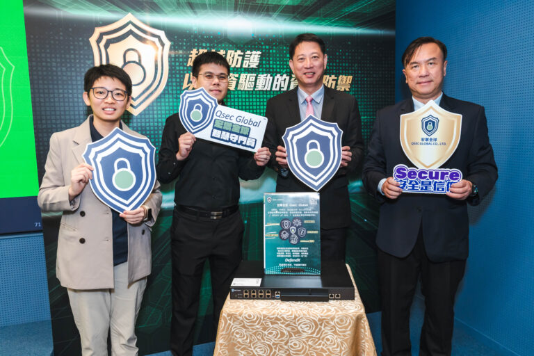 Qsec Global聯合發表會暨開幕茶會》於11月6日盛大舉行,宏禦全球團隊與產官學研代表齊聚一堂,共同啟動「AI資安 × 智慧防禦」新時代。