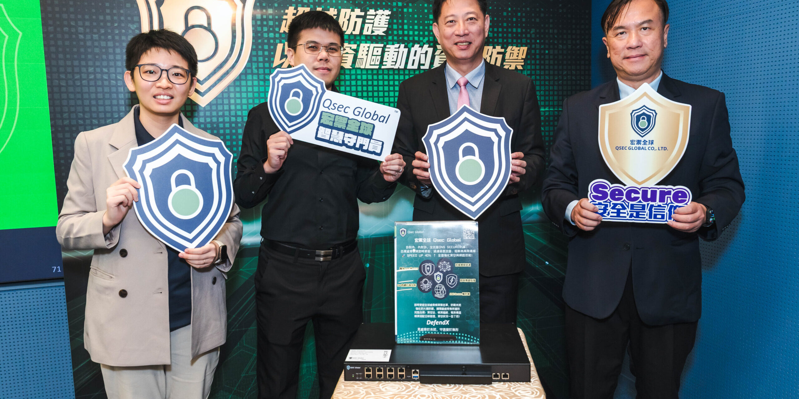 Qsec Global聯合發表會暨開幕茶會》於11月6日盛大舉行,宏禦全球團隊與產官學研代表齊聚一堂,共同啟動「AI資安 × 智慧防禦」新時代。 Qsec Global聯合發表會暨開幕茶會》於11月6日盛大舉行,宏禦全球團隊與產官學研代表齊聚一堂,共同啟動「AI資安 × 智慧防禦」新時代。